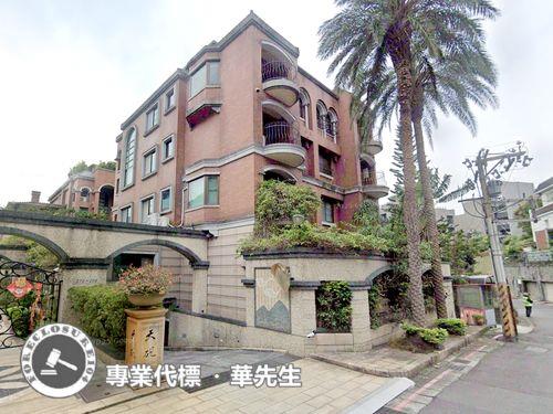 台北北投法拍別墅-1