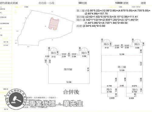 台北北投法拍別墅-8