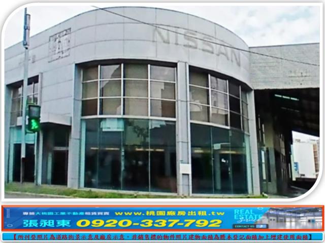 桃園蘆竹廠房-1