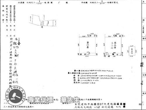 觀音法拍透天-6