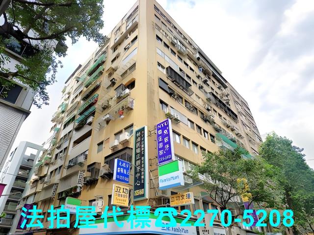 台北大樓法拍-2