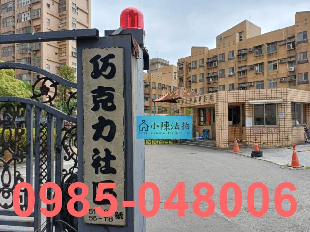 新北大樓法拍-5