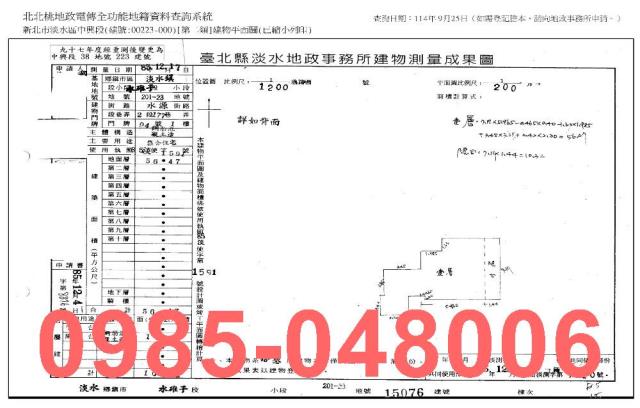 新北大樓法拍-9