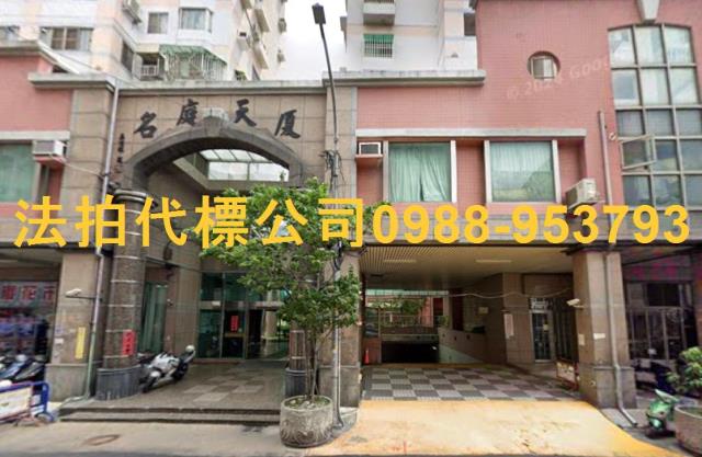 台中法拍大樓-2