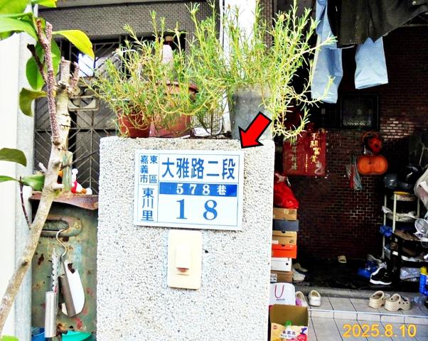 嘉義大雅路二段透天