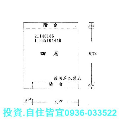 淡水公寓法拍-7