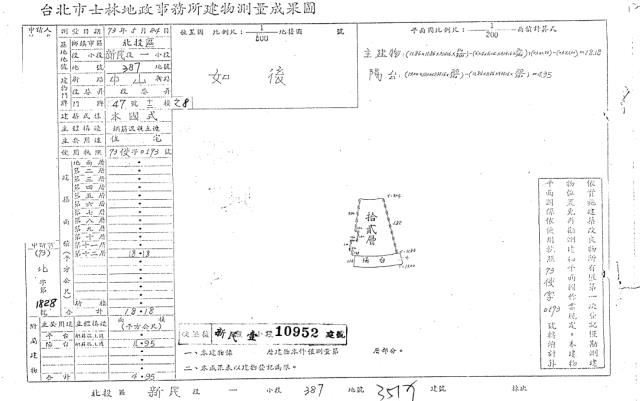北投拍賣大樓-5