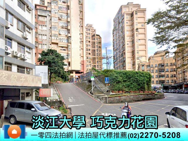 新北淡水法拍大樓-4