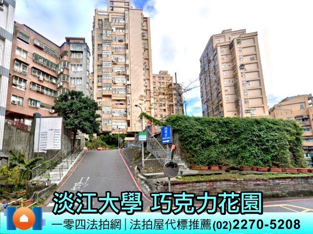 新北淡水法拍大樓-2