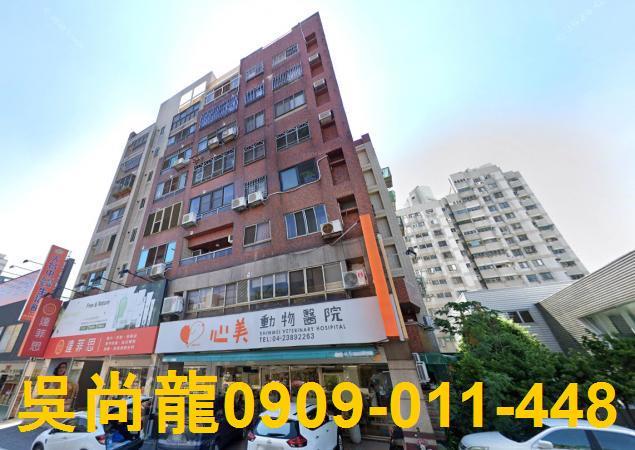 台中南屯法拍華廈-1