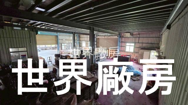 民雄廠房-1
