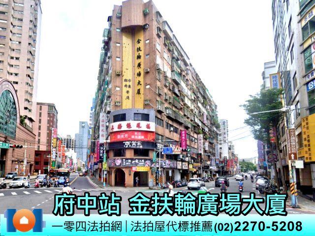 板橋法拍大樓-5