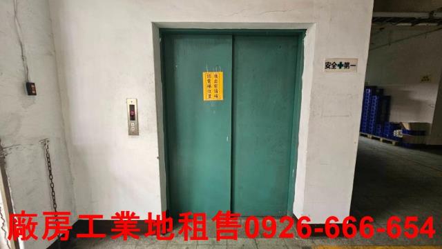 桃園廠房-2