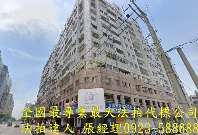 台中大樓法拍-1
