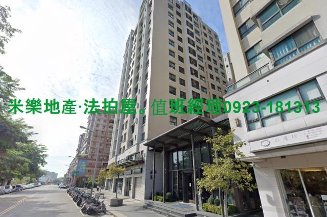 台中大樓法拍-2