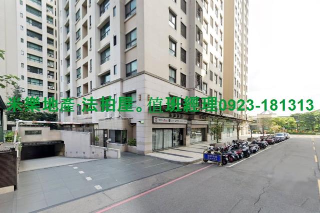 台中大樓法拍-4