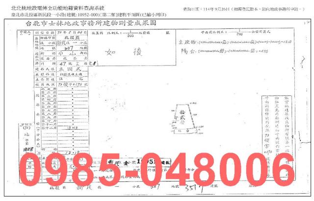 台北北投法拍大樓-2