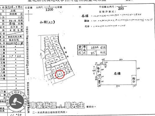 新北土城法拍華廈-10