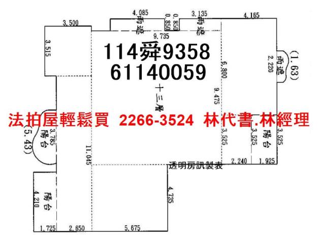 新竹竹北大樓法拍-11