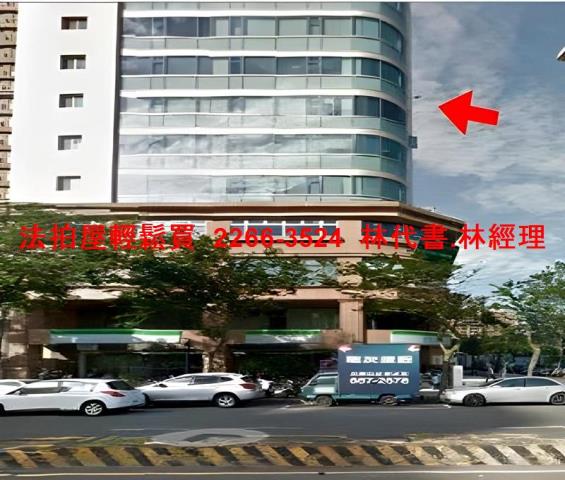 新竹竹北大樓法拍-3