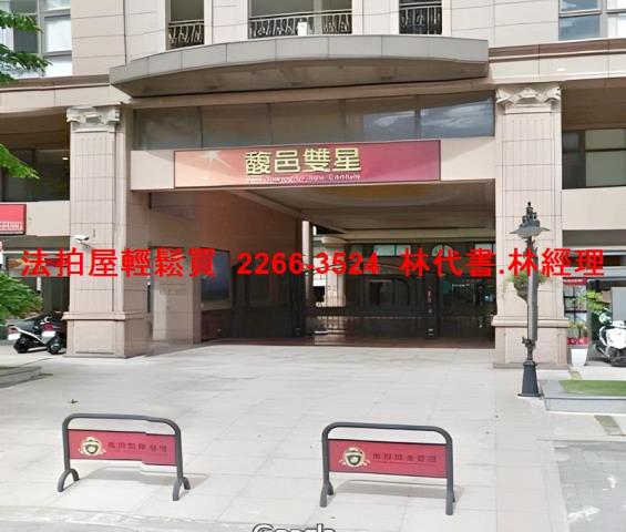 新竹竹北大樓法拍-4