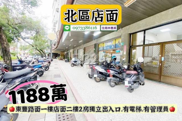 台南北區華廈-1