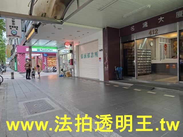 大安區法拍大樓-8