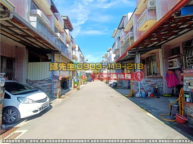 承明法拍｜苗栗市