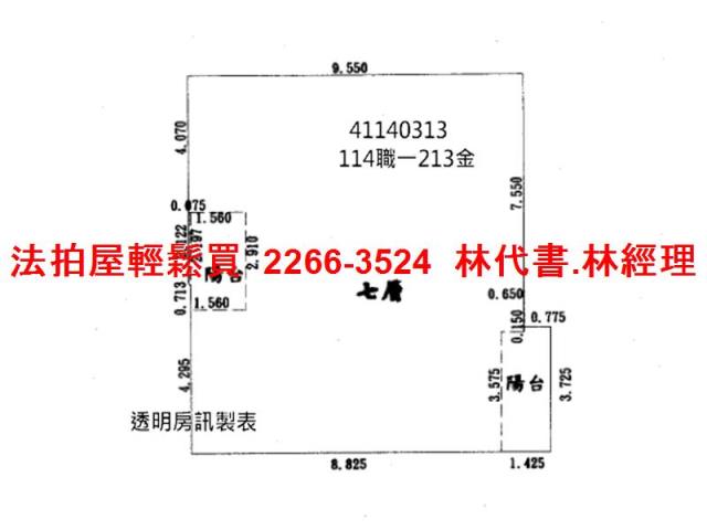 樹林法拍大樓-13