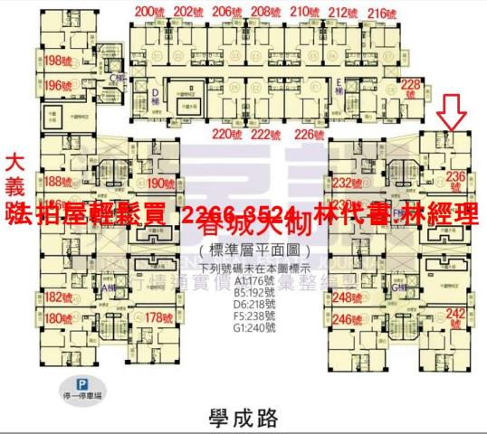 樹林法拍大樓-15