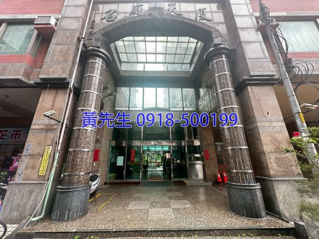 台中大樓法拍-4