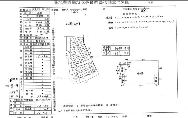 新北土城法拍大樓-5