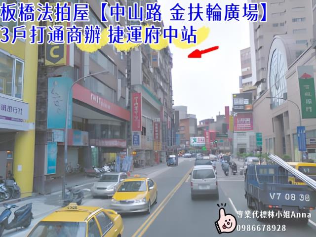 新北板橋拍賣大樓-7