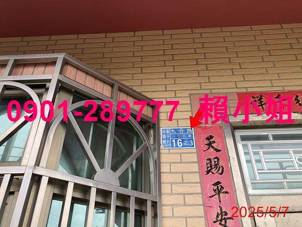 彰化永靖法拍透天-4