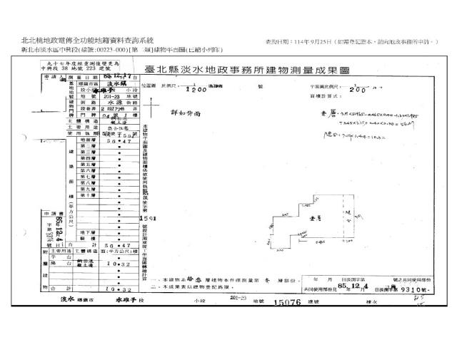 淡水法拍大樓-11