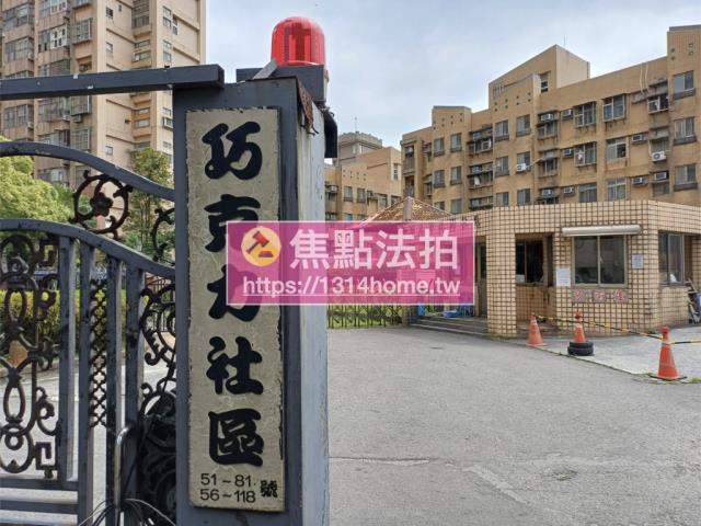 淡水法拍大樓-5