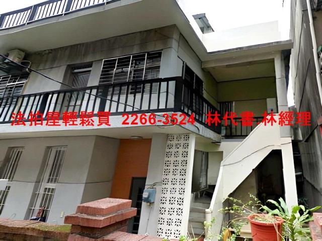 北投透天法拍-3