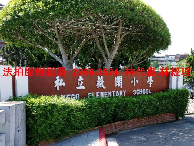 北投透天法拍-8