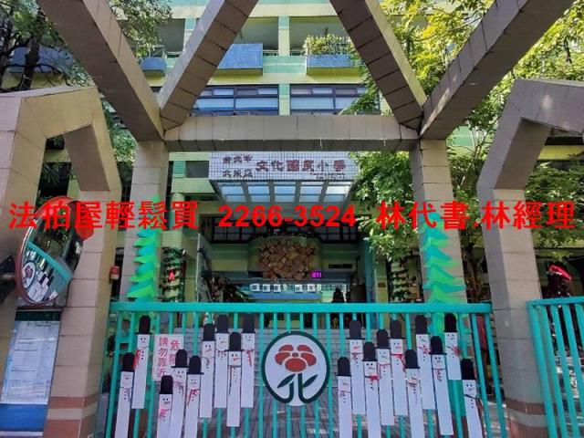 北投透天法拍-9