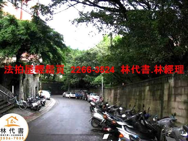 台北大樓法拍-11