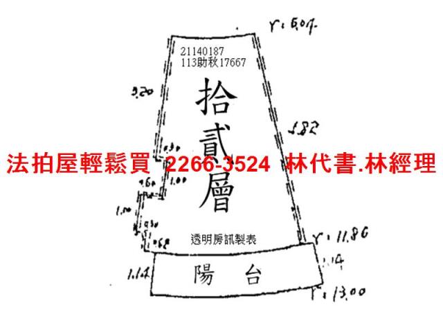 台北大樓法拍-14