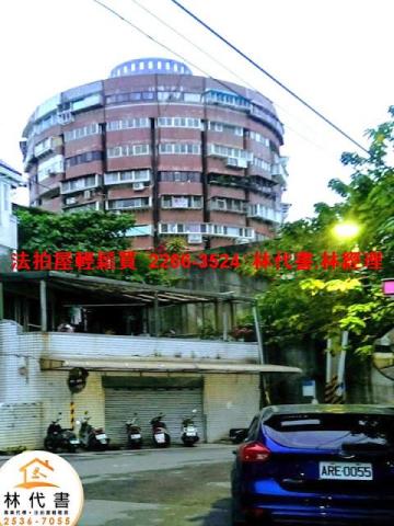 台北大樓法拍-1