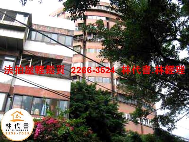 台北大樓法拍-5