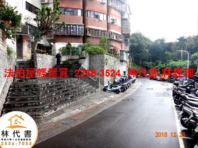 台北大樓法拍-6