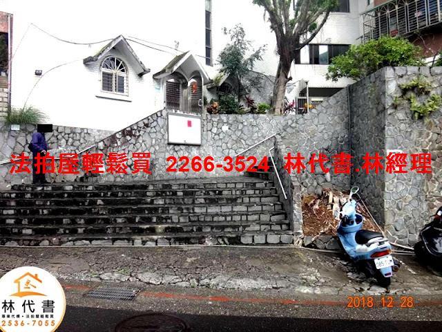 台北大樓法拍-8