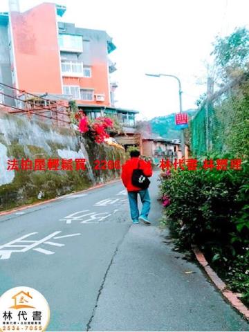 台北大樓法拍-9