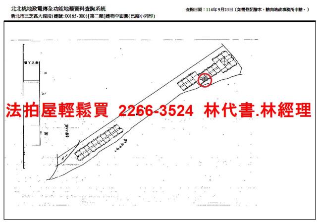 新北大樓拍賣-14
