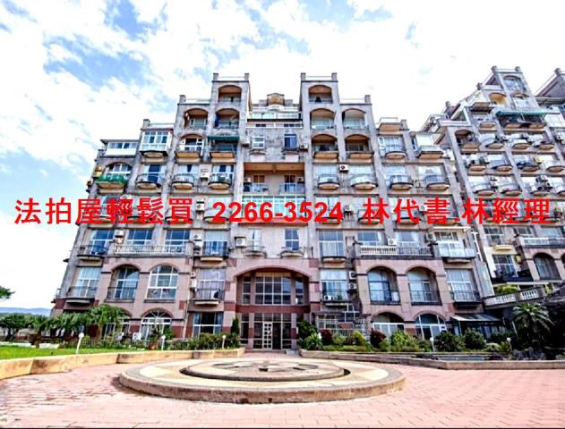 新北大樓拍賣-1