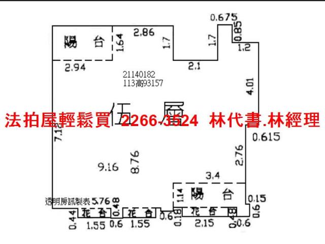新北汐止法拍公寓-14