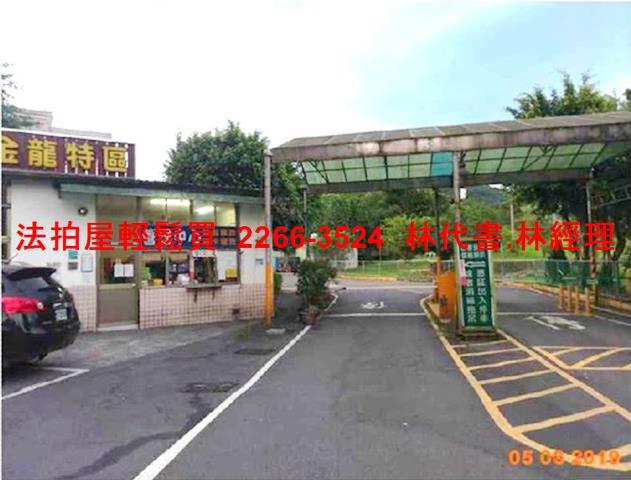 新北汐止法拍公寓-1